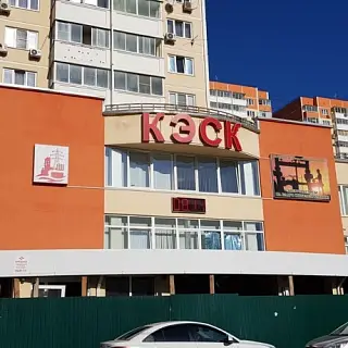 ООО «Коммунальная энерго-сервисная компания»